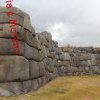 Saqsaywaman